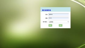 网店收银进销存管理系统 信息化管理软件，让管理更高效、更安全