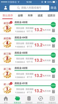 网络与信息安全软件开发 以“金介所”官方下载为例的警惕与防范